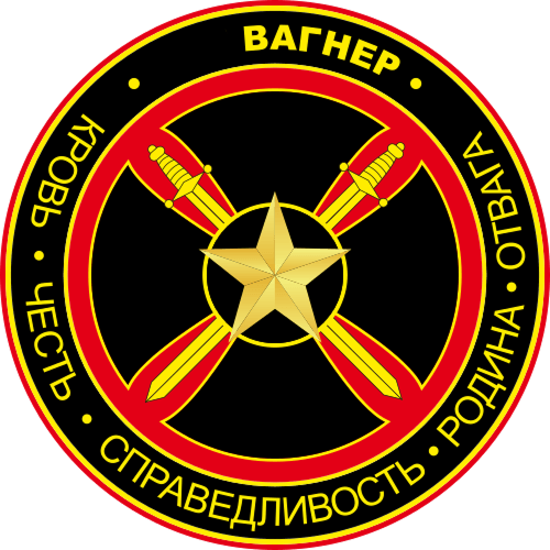  ЛЕГИОН ВАГНЕР 