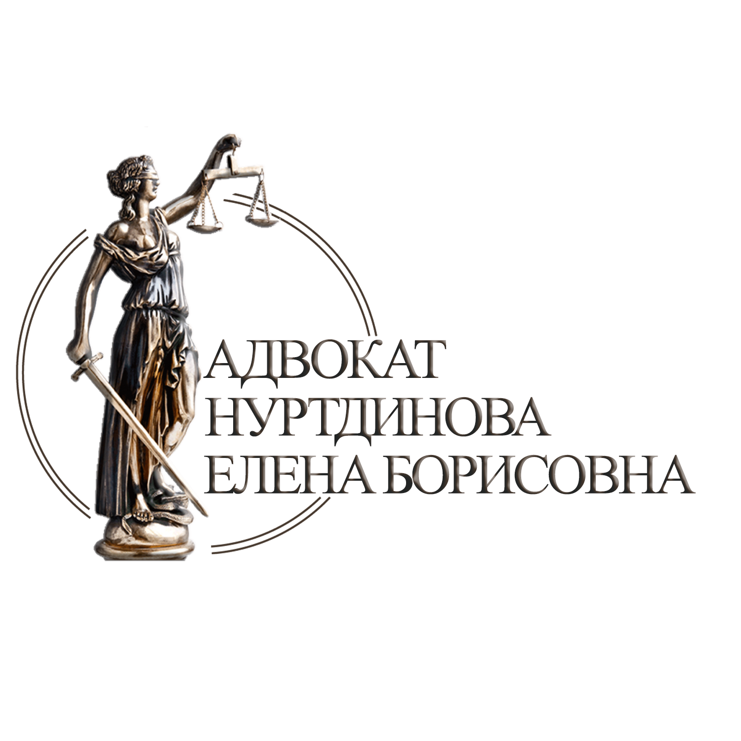 Общие юридические услуги