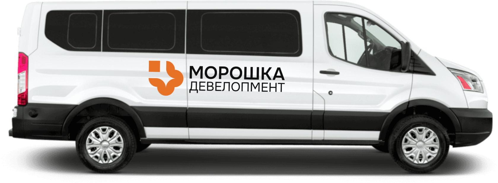микроавтобус с логотипом честного дома
