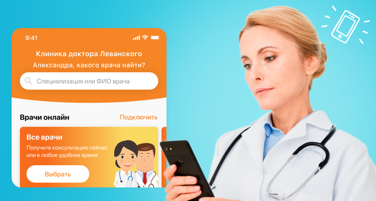 Вопросы, которые нам часто задают. Сколько стоит разработать мобильное ...