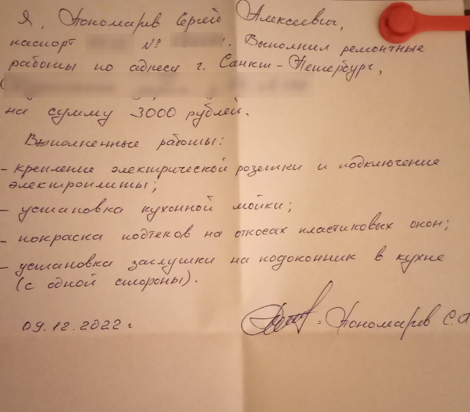 Как считается прибыль по сделке?