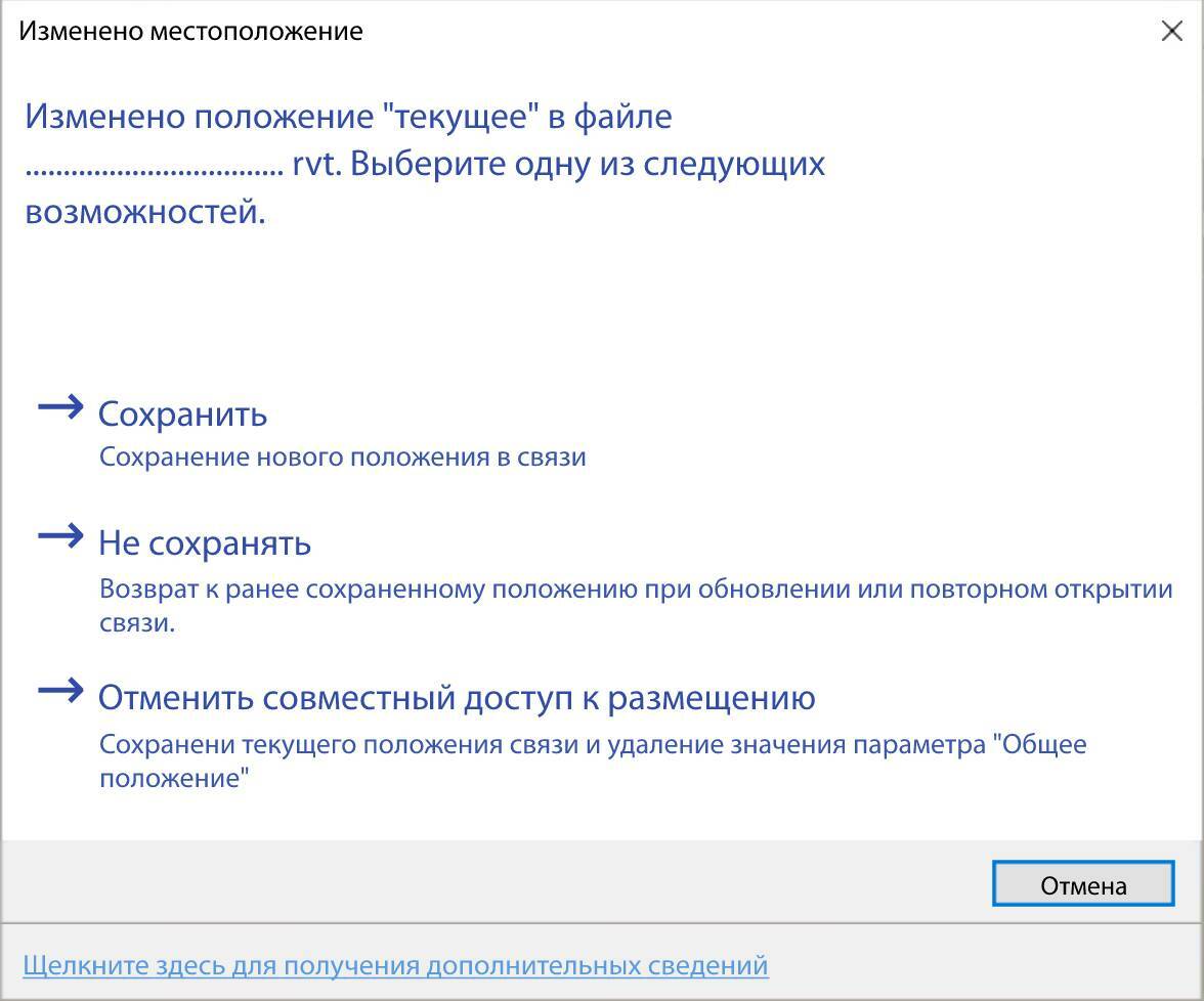 Ваше текущее местоположение не. Ваше текущее местоположение не