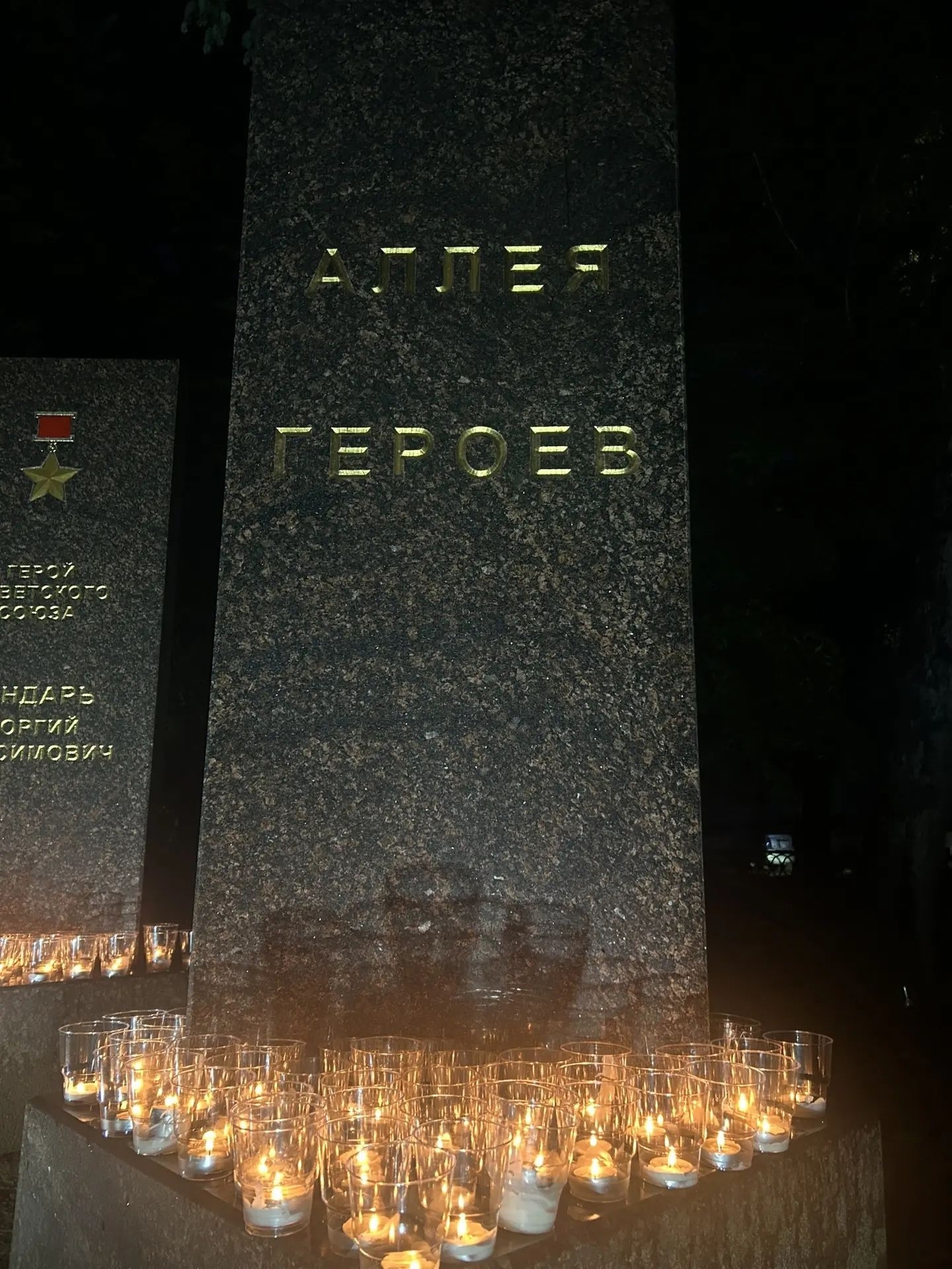 🕯️