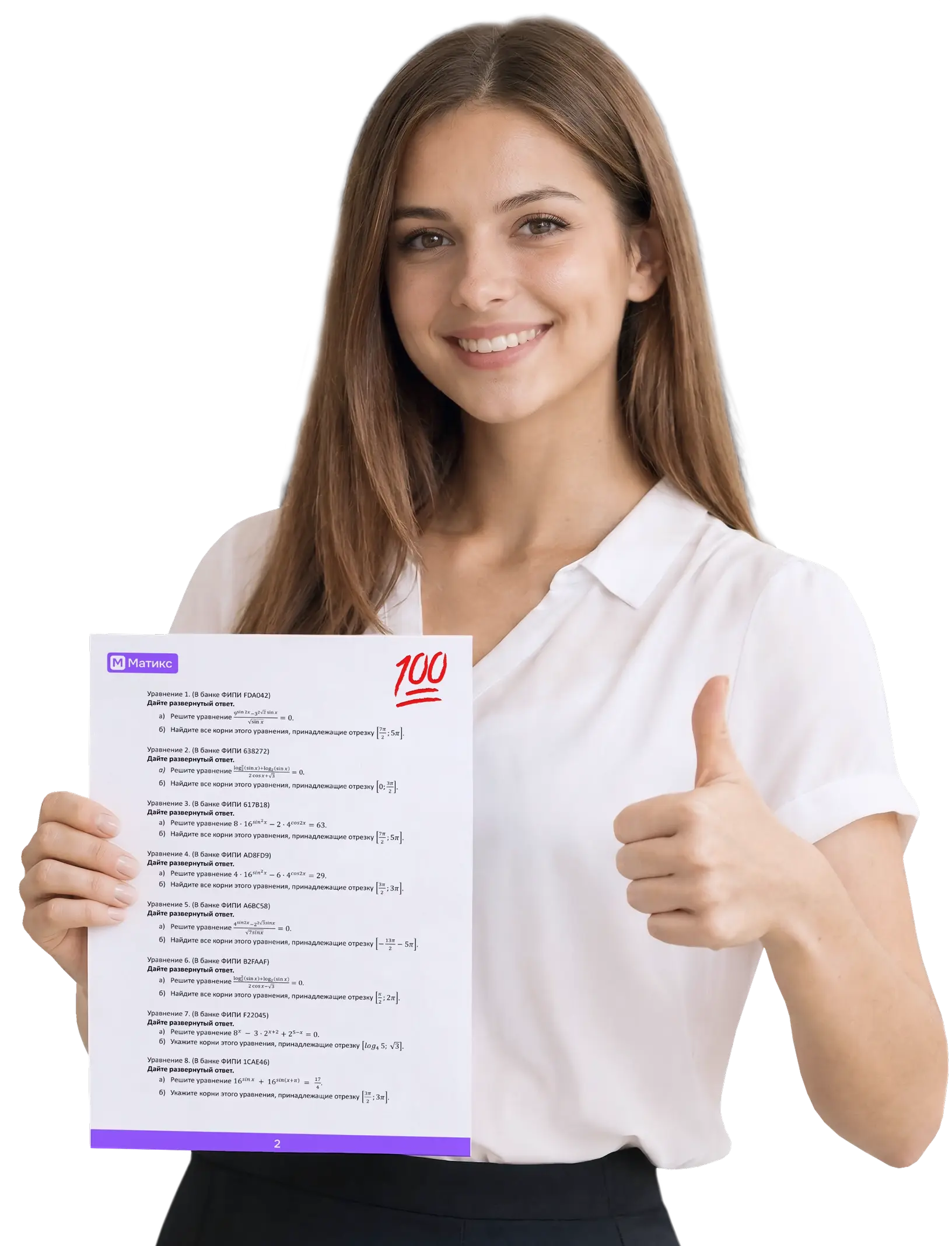 Разбор заданий ОГЭ и ЕГЭ по математике из банка ФИПИ