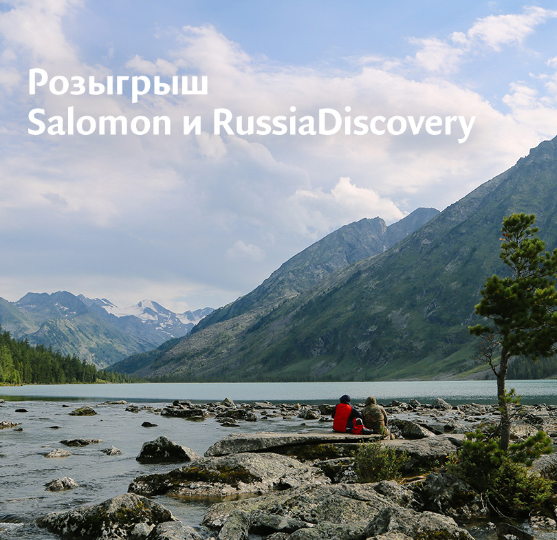 алтайские горы