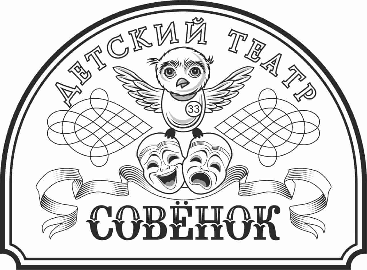 Театр «Сказка из Кармана». Детский музыкальный кукольный теневой театр