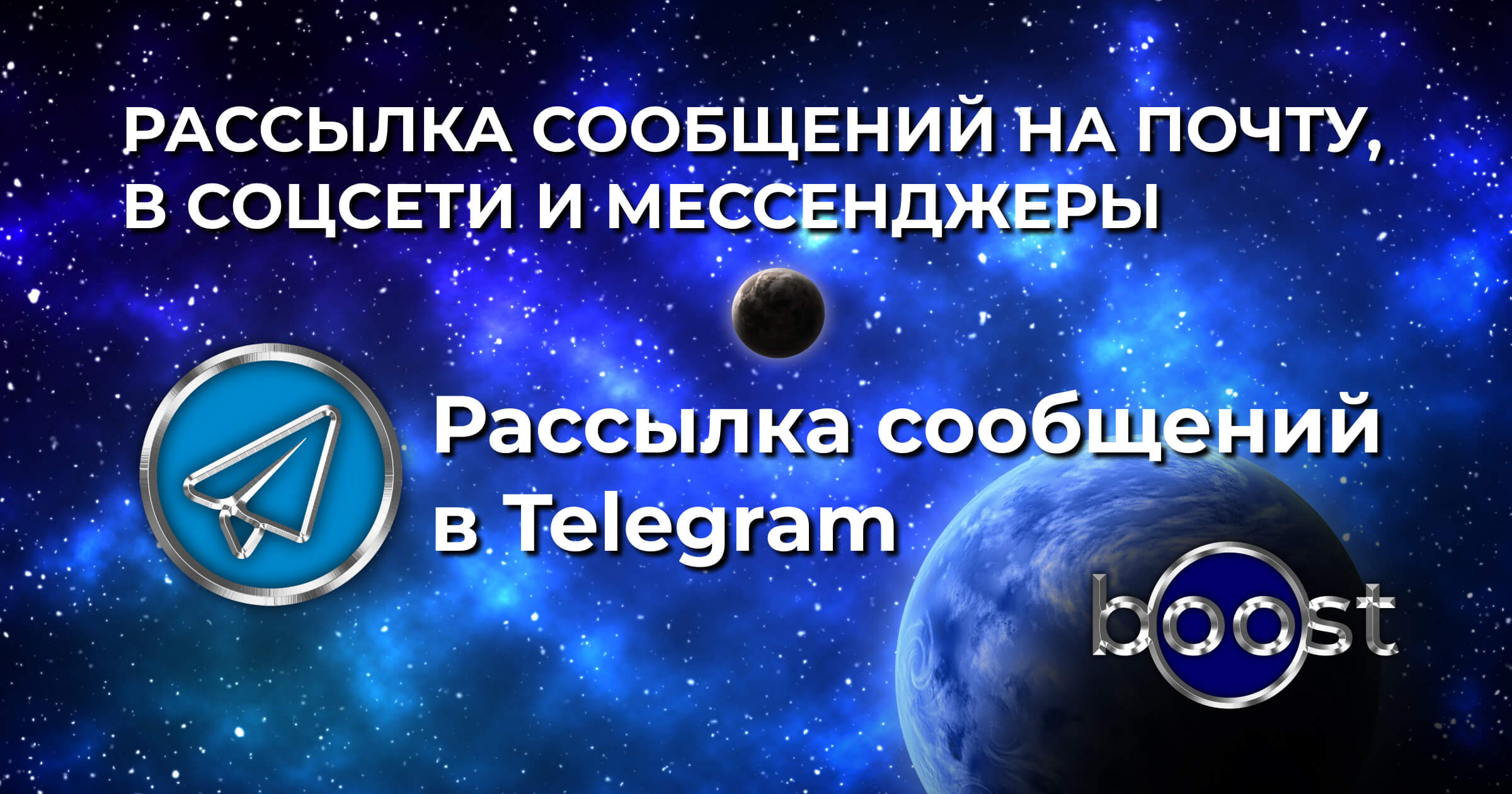 Скам проекты телеграмм