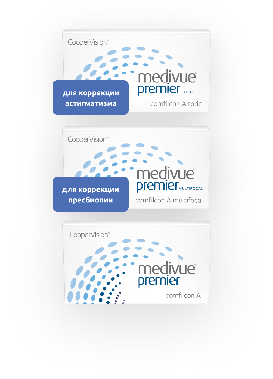 medivue premier