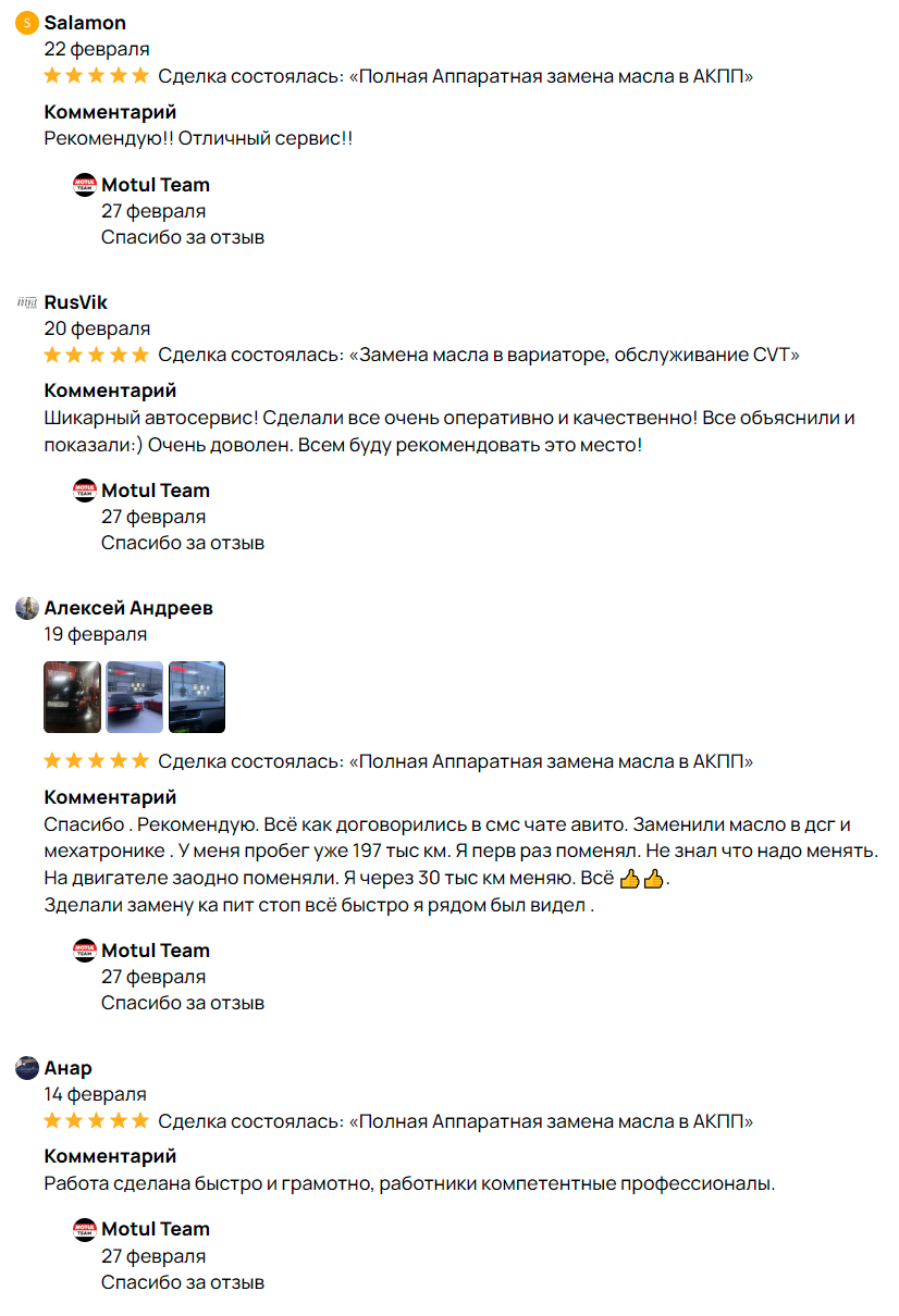 Review 34