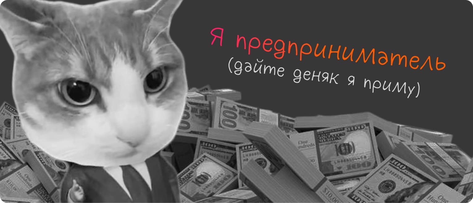Кому нужно открывать расчетный счет - Достависта
