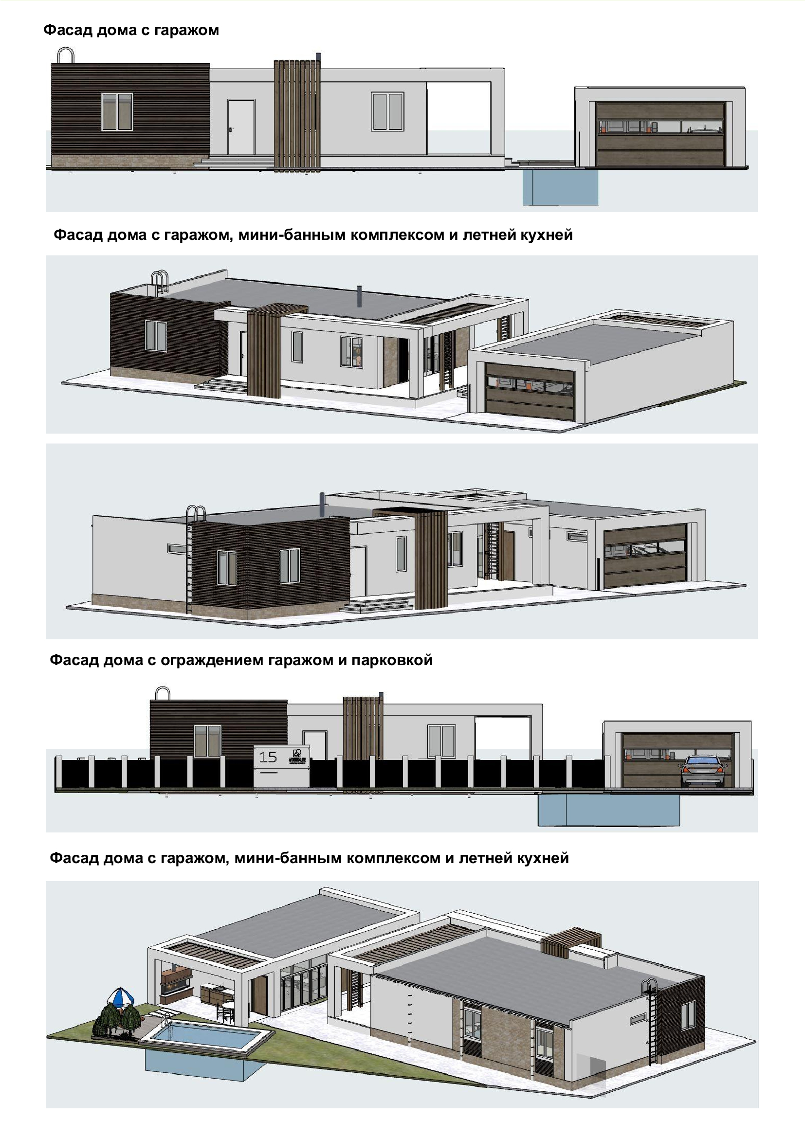 Готовые дома в Афонино с отделкой