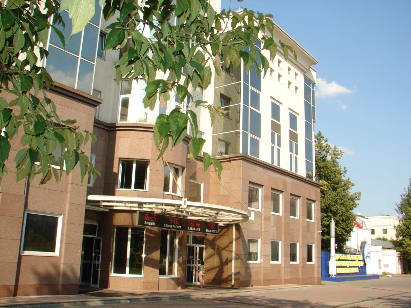 Планета, красноярск, улица 9 мая, 77. Научный центр планета. Музей зеленая планета череповец. Трц планета логотип. Планета красноярск изнутри.