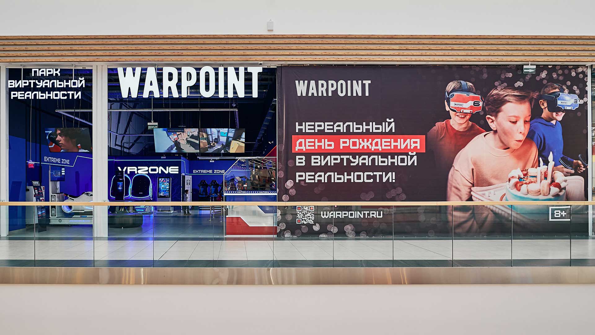 WARPOINT | Каталог игр в VR-парке WARPOINT