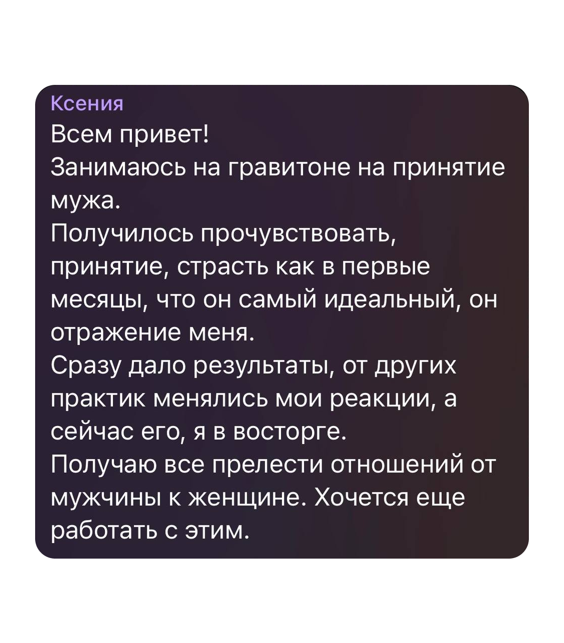 Чарактер аи наконец