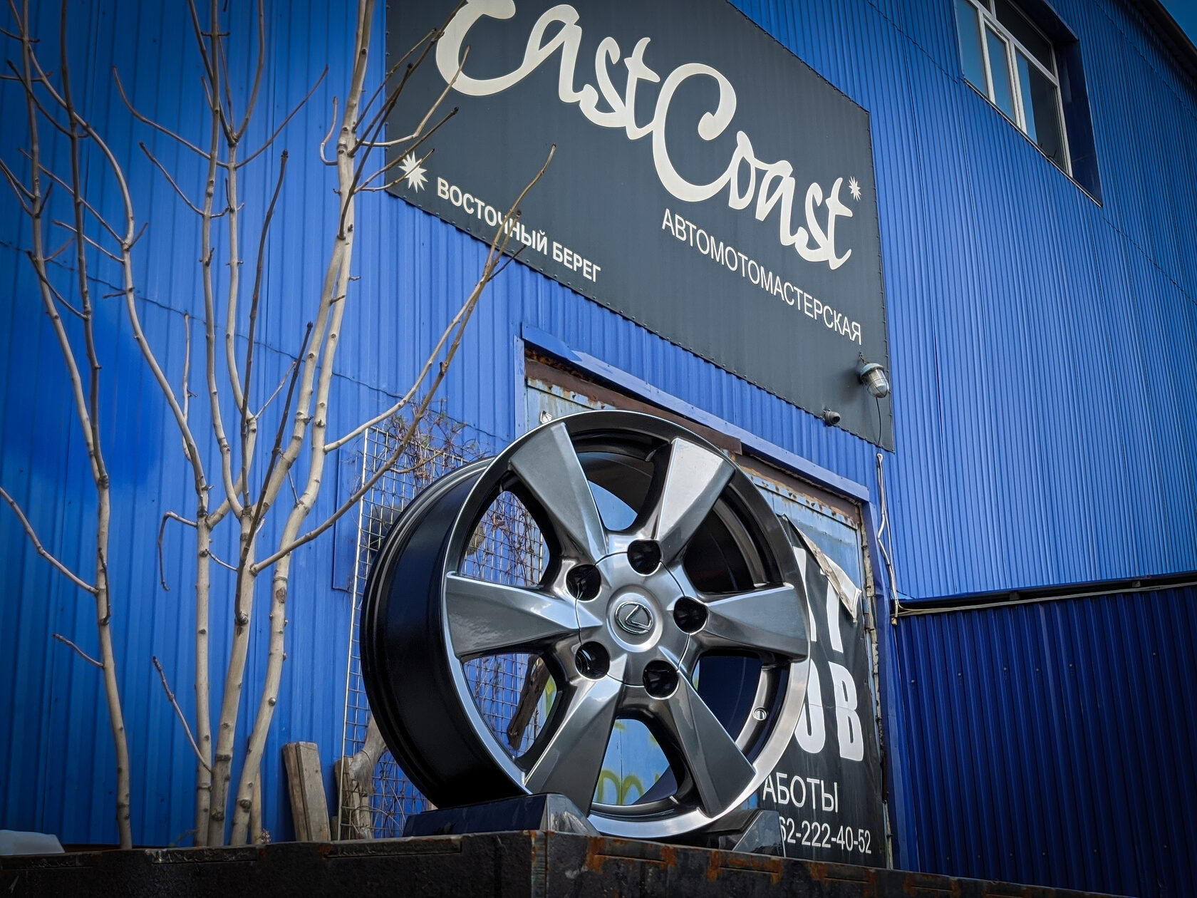 Порошковая покраска в Хабаровске