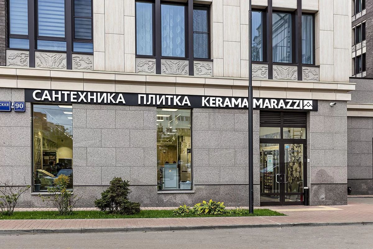 Фирменный магазин керама мараззи: Москва, Краснобогатырская ул., 90/1