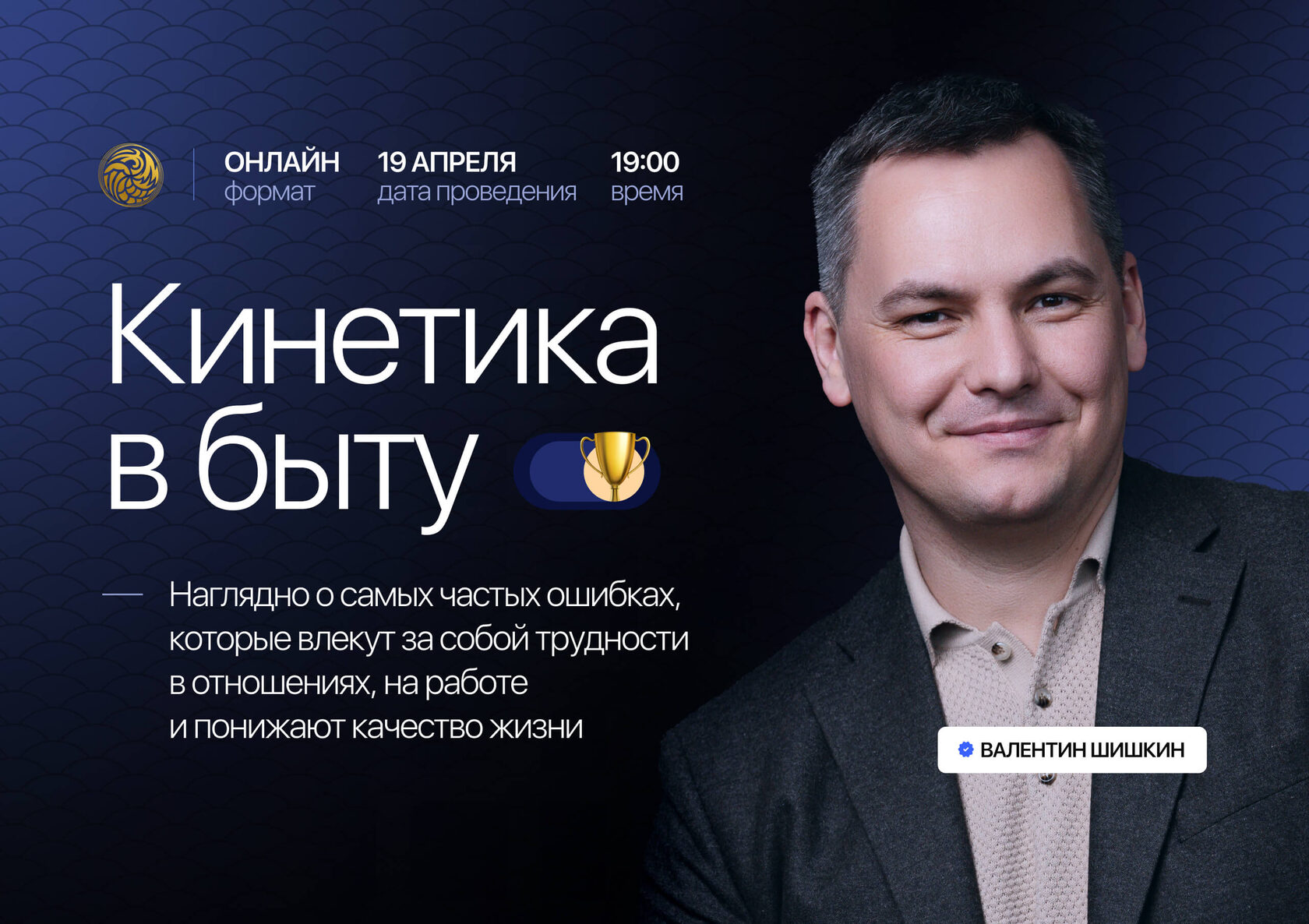 valentinshishkin.pro