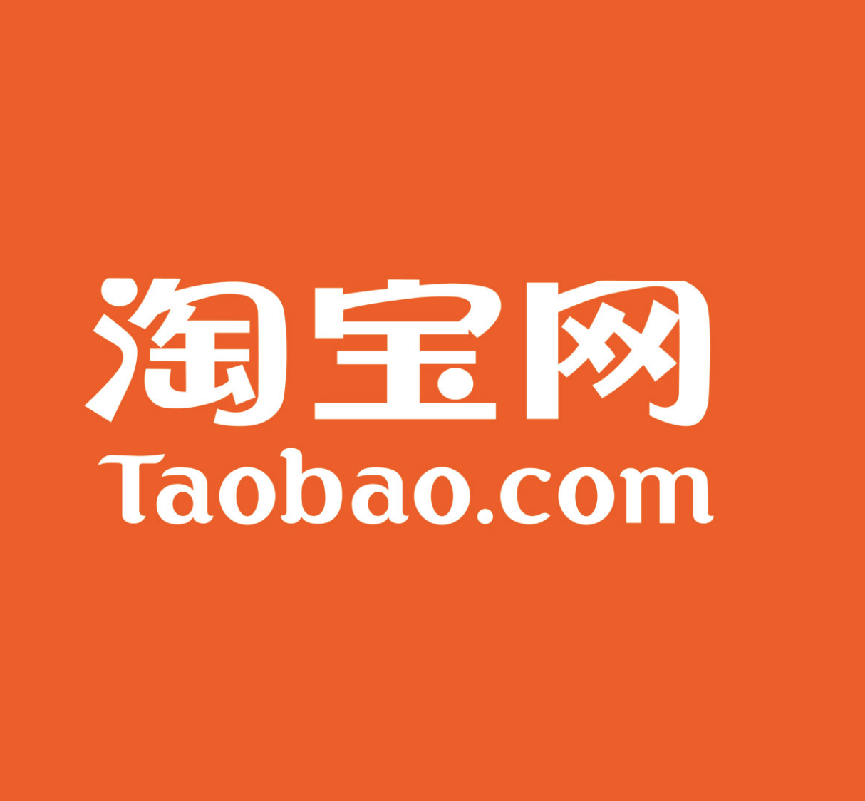 Taobao в россии. Таобао. Taobao логотип. Таобао интернет магазин. Taobao интернет магазин.