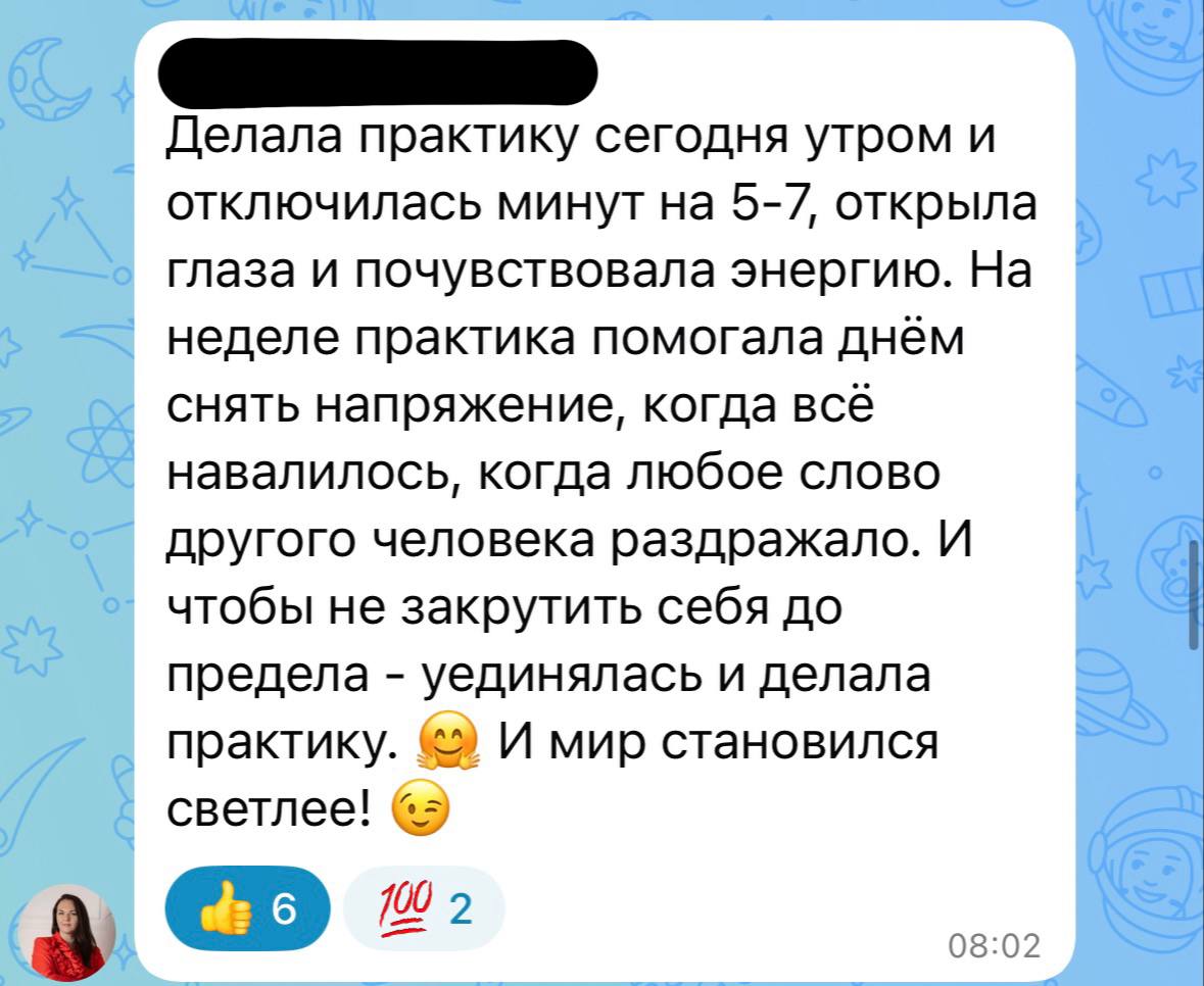 Отзыв участника клуба 17