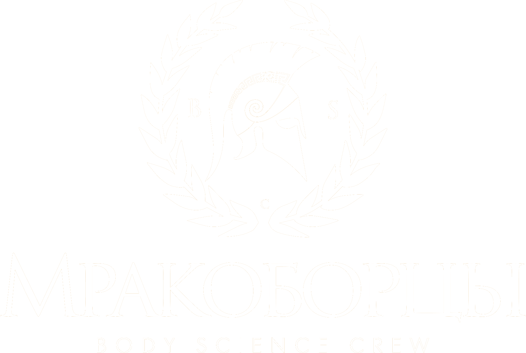 Body Science Crew