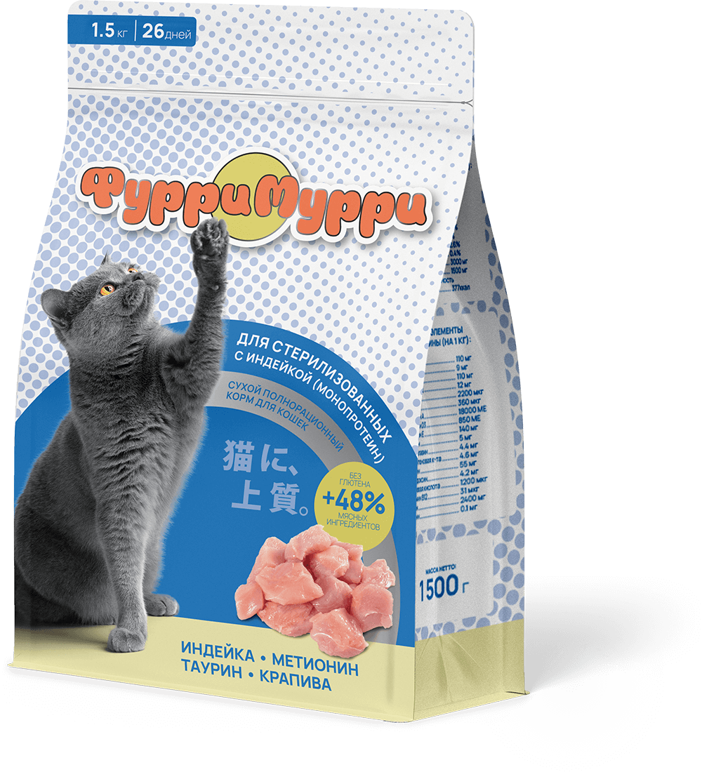сухой корм для стерилизованных кошек ФУРРИ•МУРРИ упаковка. С индейкой (монопротеин).