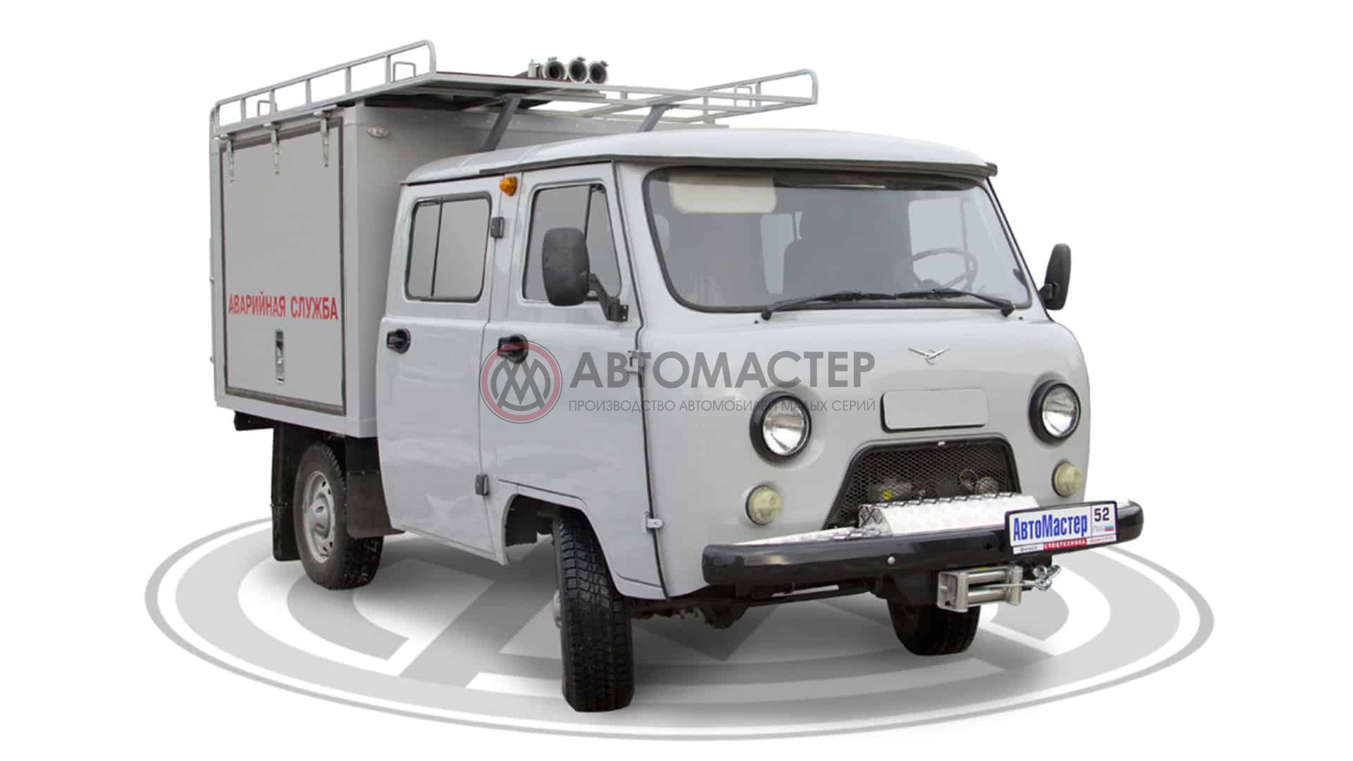 Передвижная мастерская МУХА