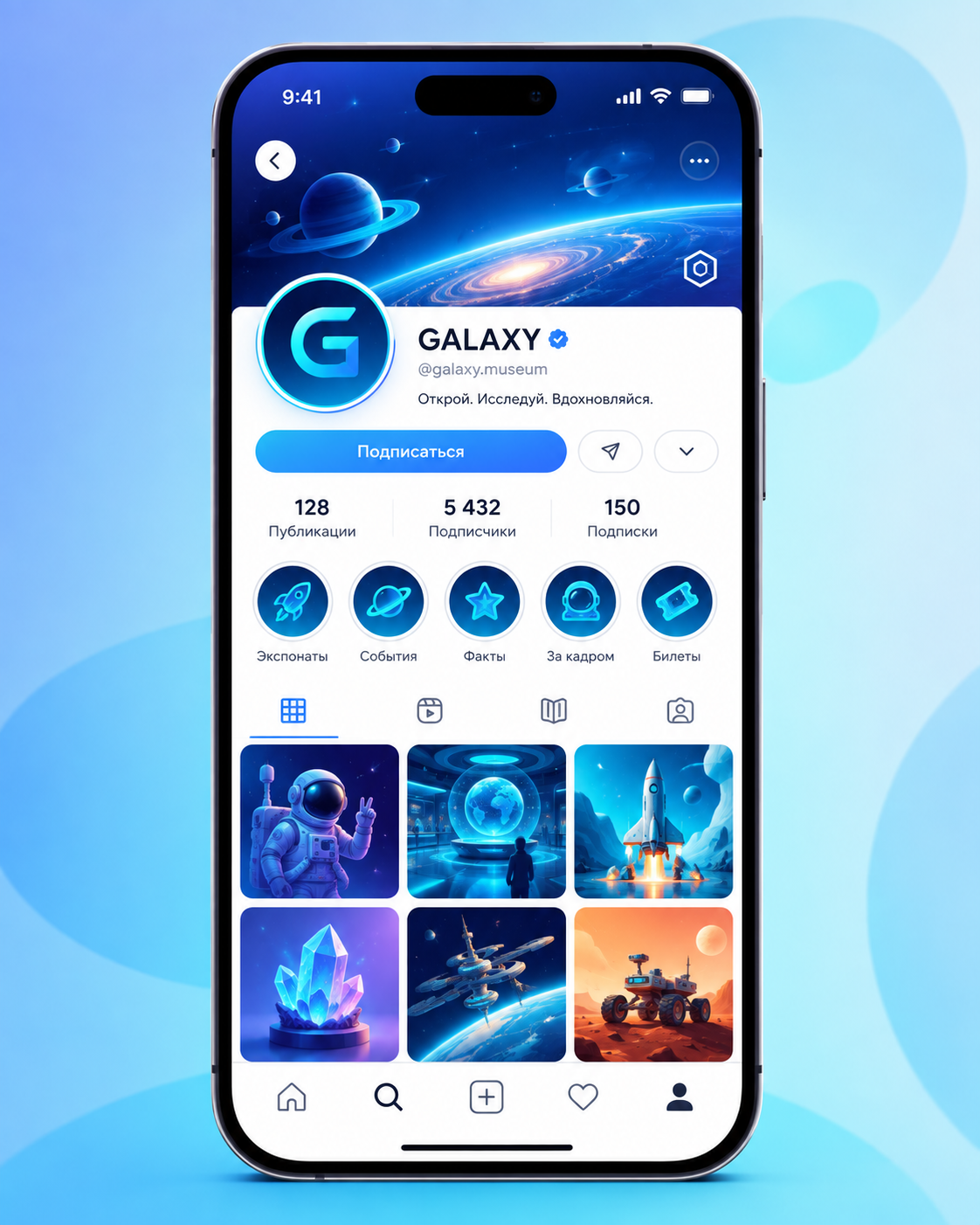 Оформление соцсетей — SMM