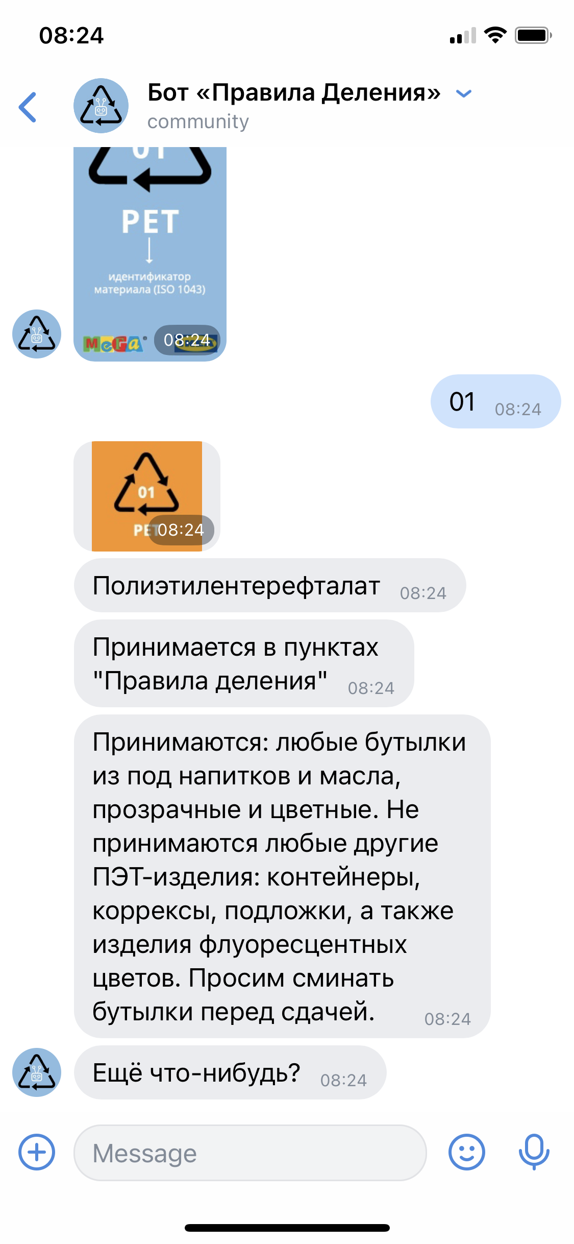 Конструктор ботов телеграм легкая и универсальная интеграция 1с с telegram