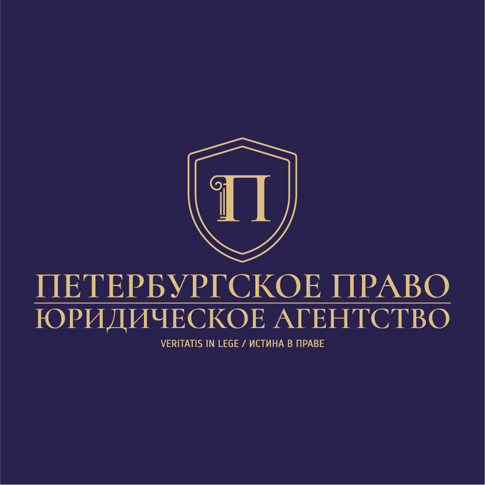 Партнёр