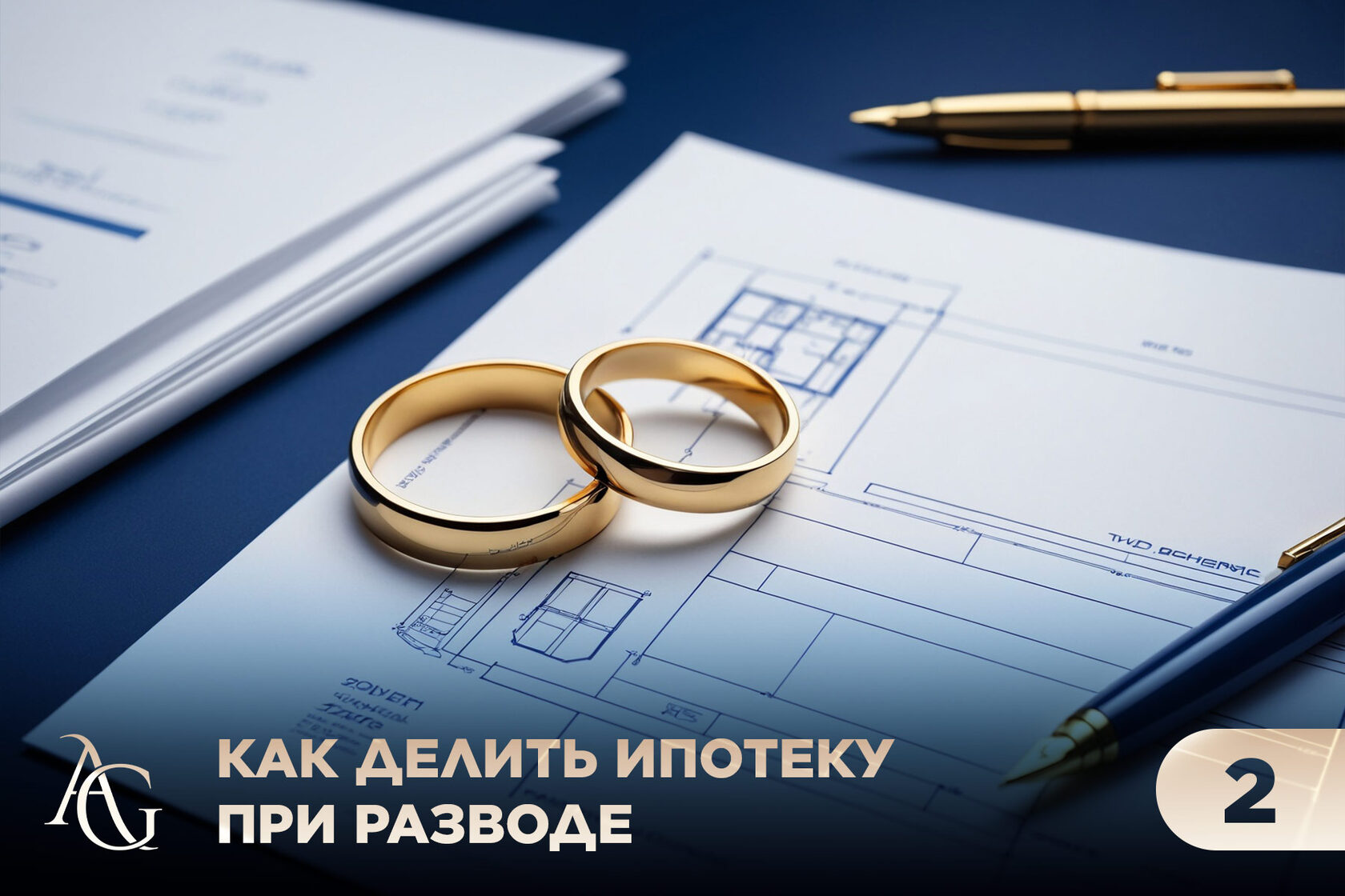 адвокат гаврилов одинцово юридические услуги консультация юрист юридическая помощь