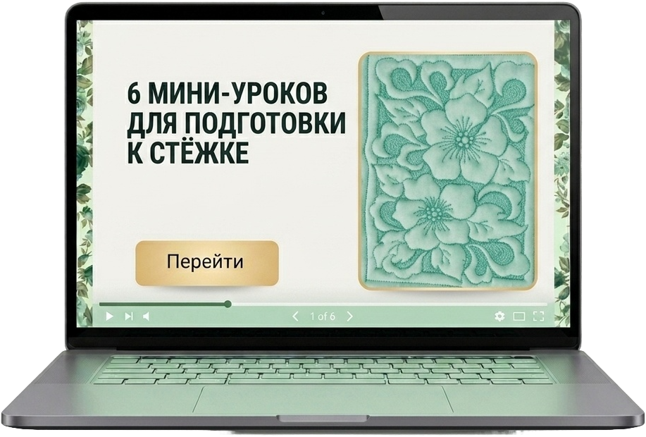 6 мини уроков