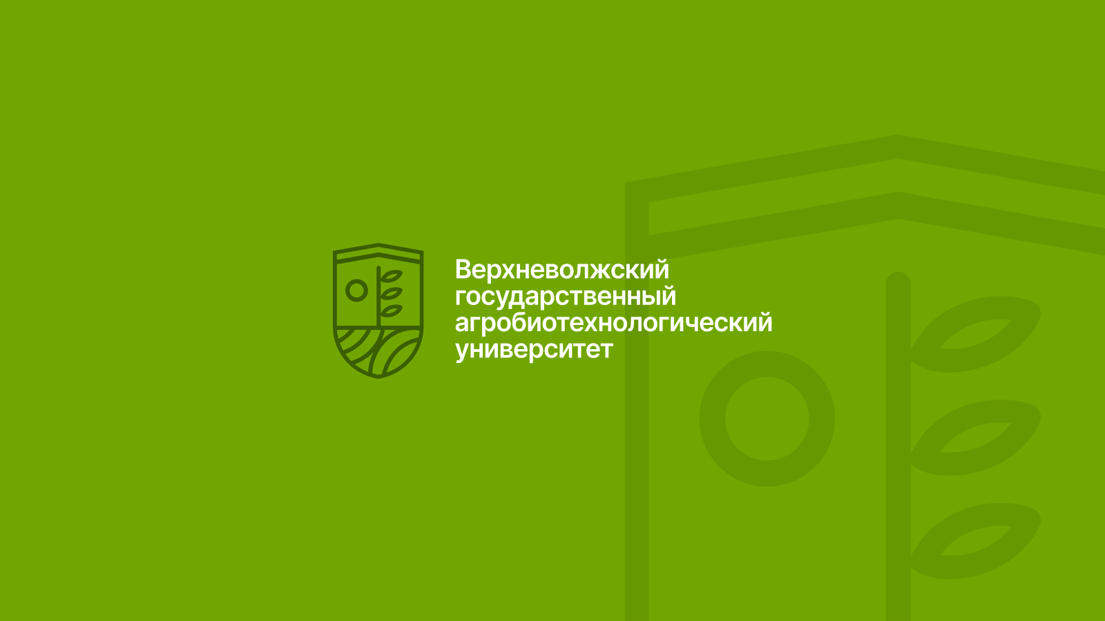 Школа Ветеринарной Стоматологии в Верхневолжском государственном  агробиотехнологическом университете