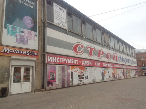 Марина Волкова