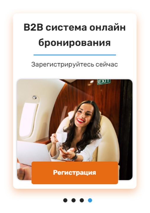 сделать лендинг цена