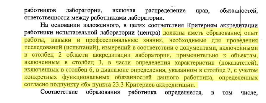 Чем отличается опытный образец от экспериментального