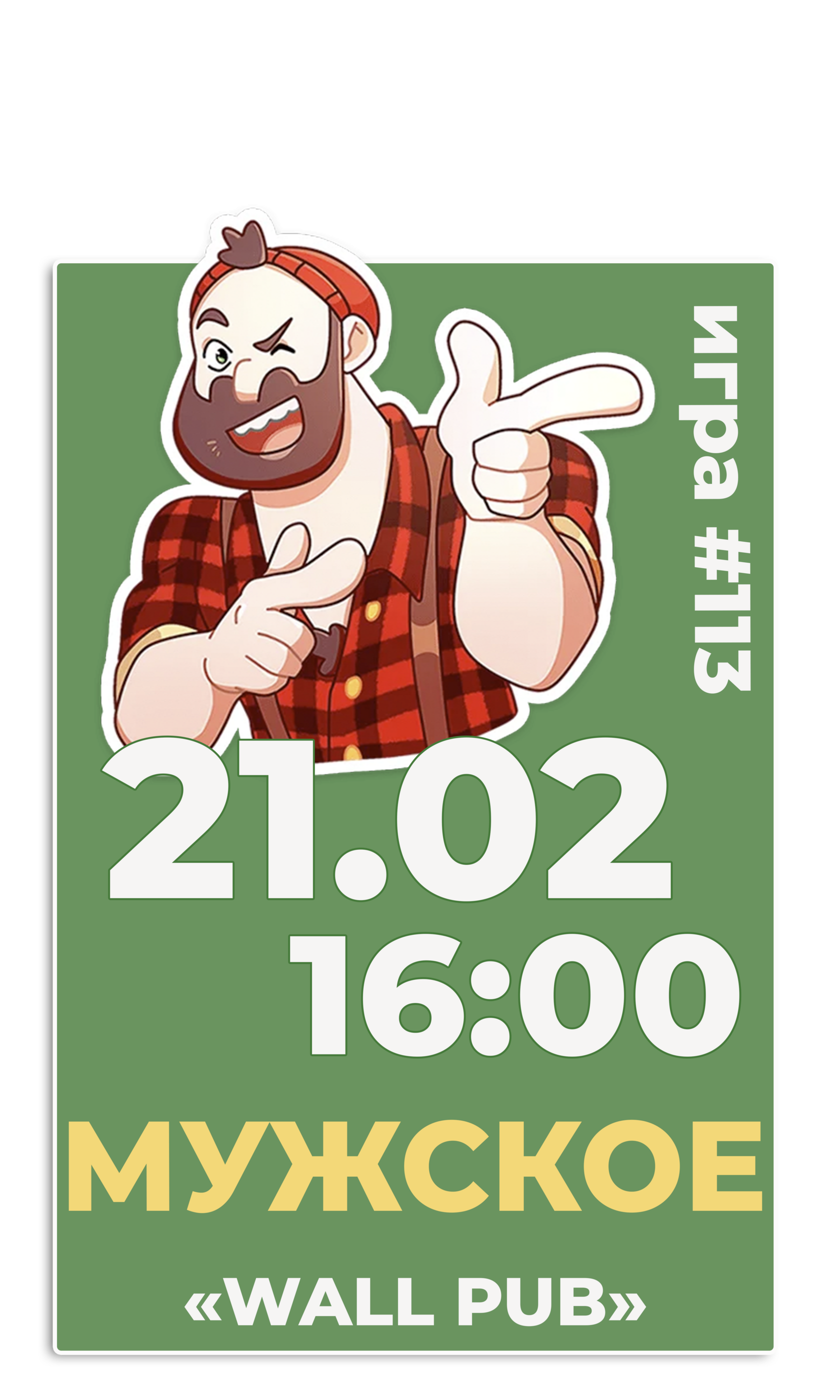 10.12 СЕРИАЛЫ