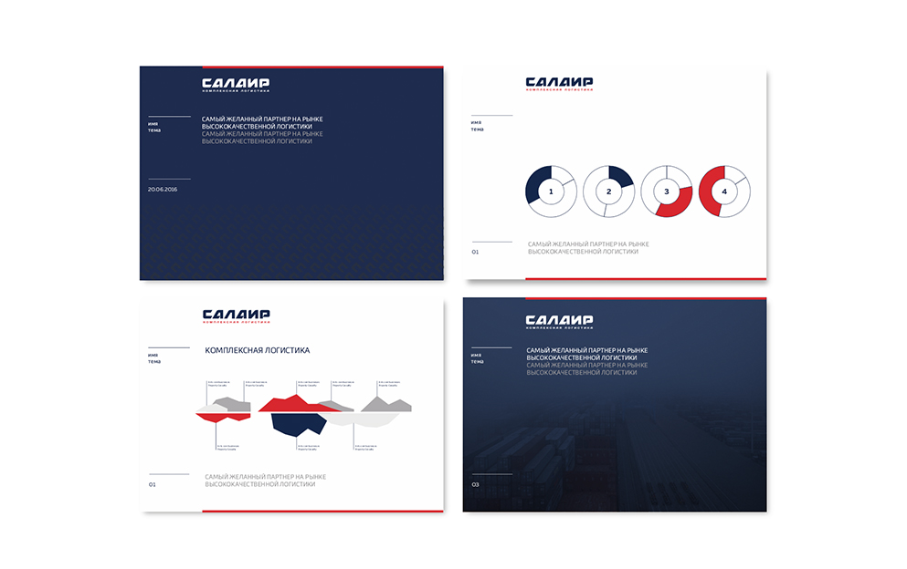 Салаир источник. Салаир лого. Салаир лого. Город салаир кемеровская область. Салаир лого.