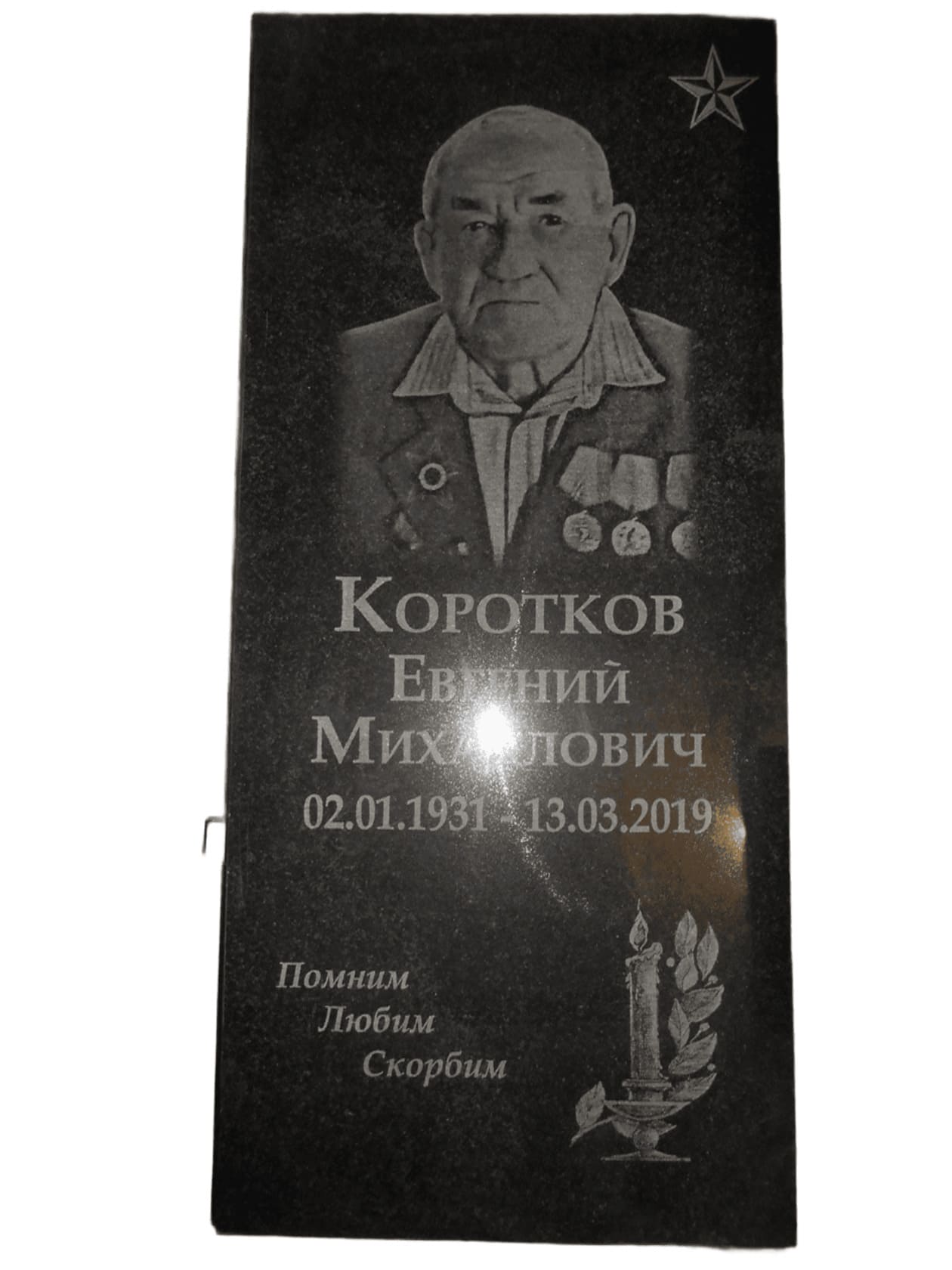 Памятник из Карельского гранита, размер 1000х450