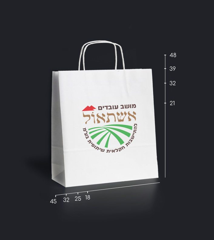 הדפסה על שקיות