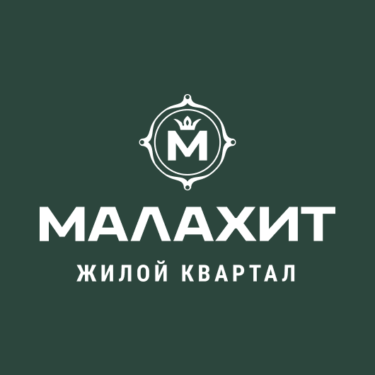 ЖК малахит Новосибирск лого. ЖК малахит Уралкалий. Компания малахит логотип. ГК малахит Обнинск. Малахит новосибирск