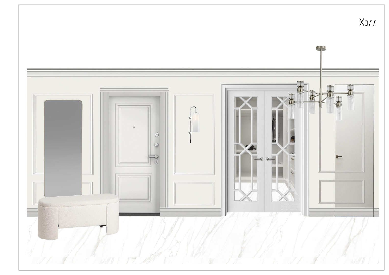 Концепция 6