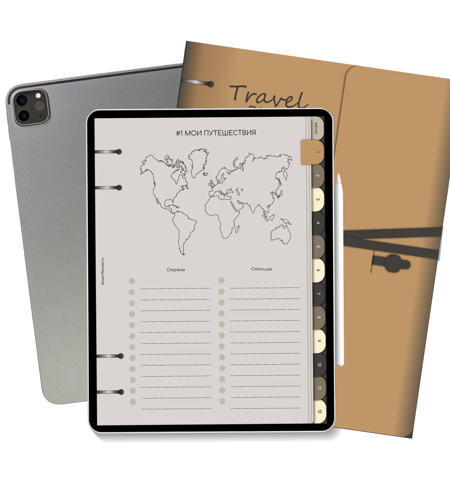 Travel Planner