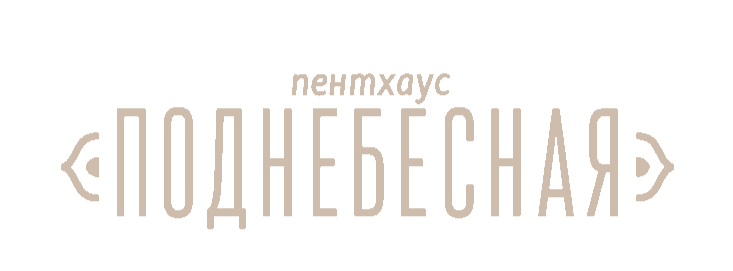 логотип Поднебесная