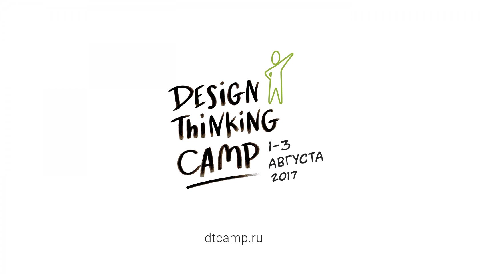 Запись лекций основной программы Design Thinking Camp | Wonderfull