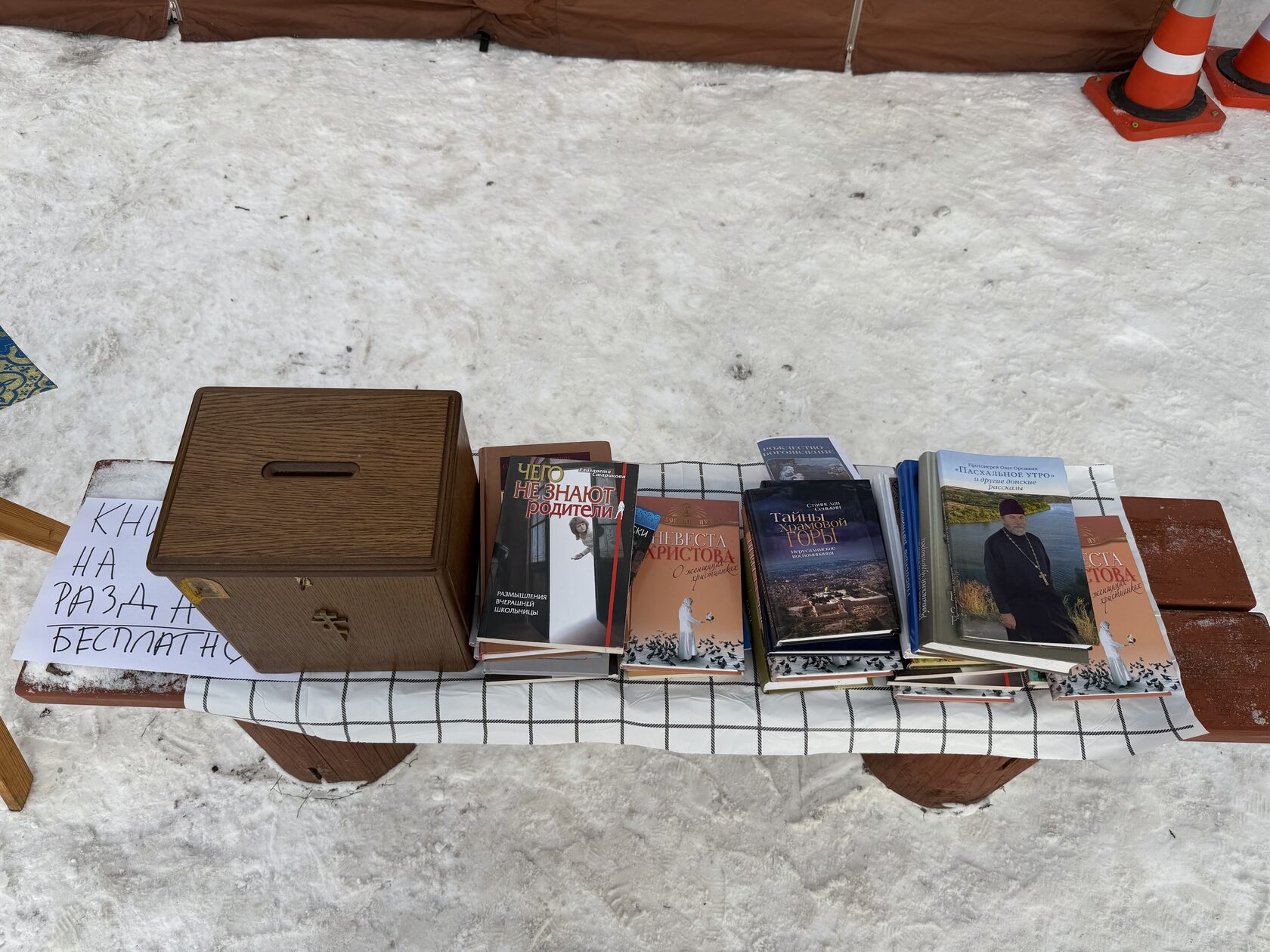  Книги на раздачу