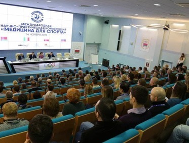 Заказать Медицинскую конференцию «Лечение боли без границ»