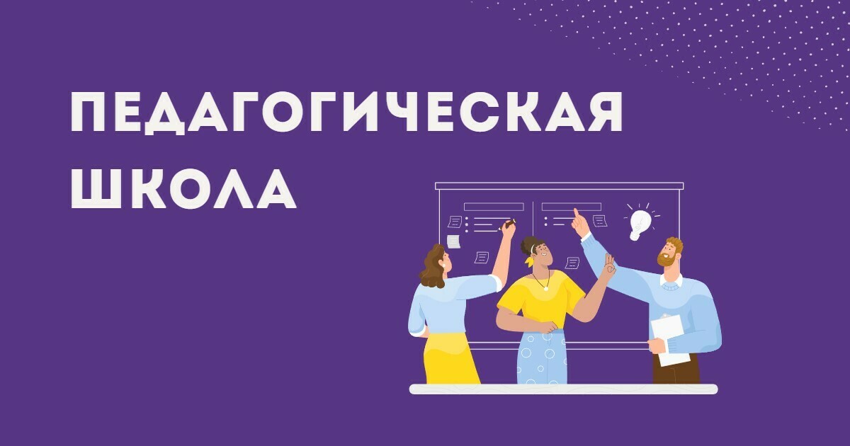 Лекториум профориентация Лекториум профориентация