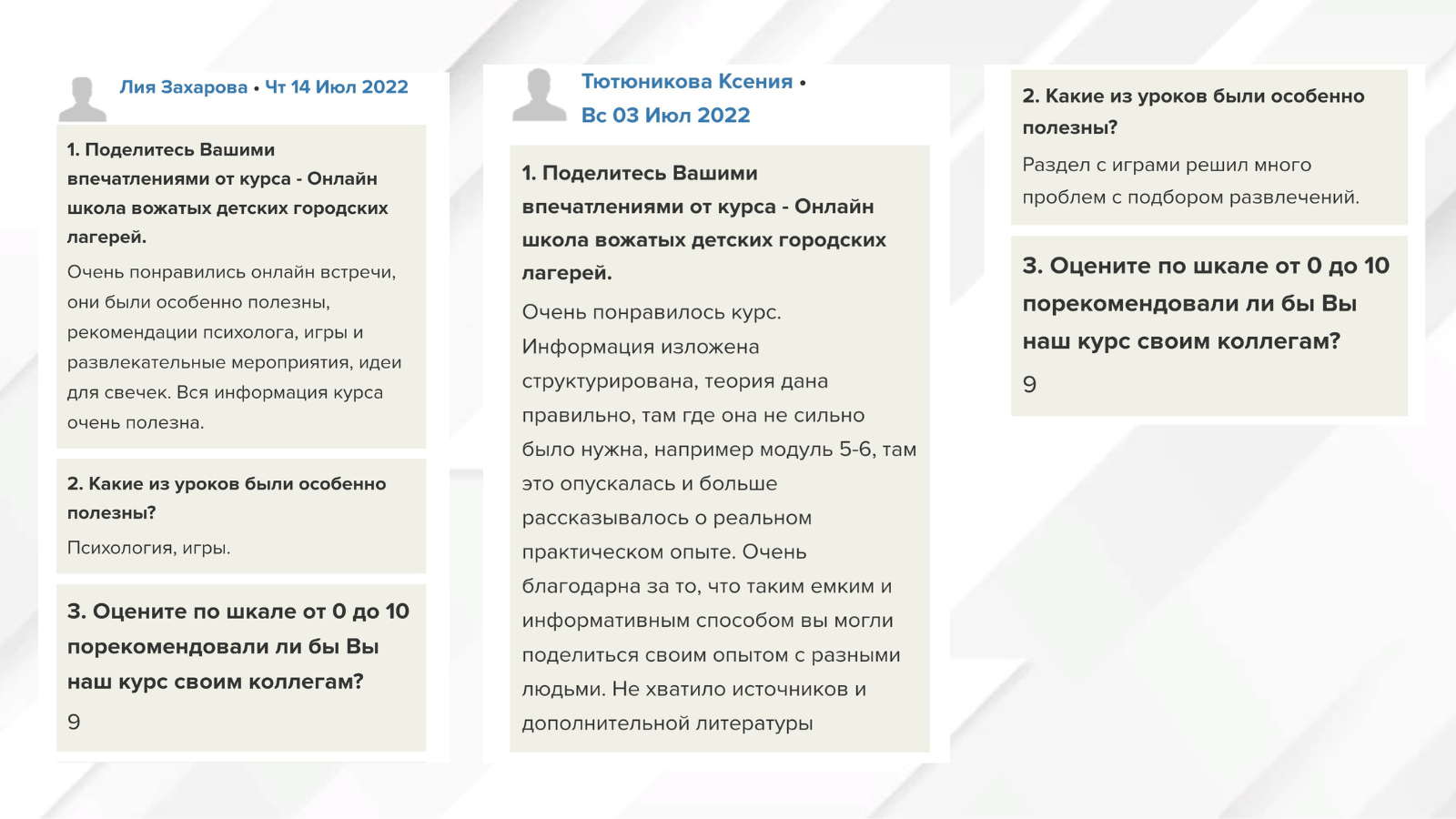 Летние «страшилки», или чему обязательно нужно обучить ваших вожатых, чтобы  лето прошло успешно, спокойно и без форс-мажоров