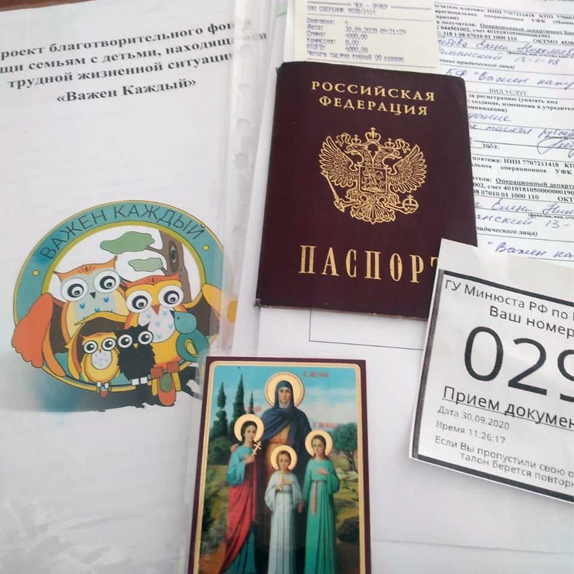 важен каждый, благотворительный фонд, строгино, фонд софия