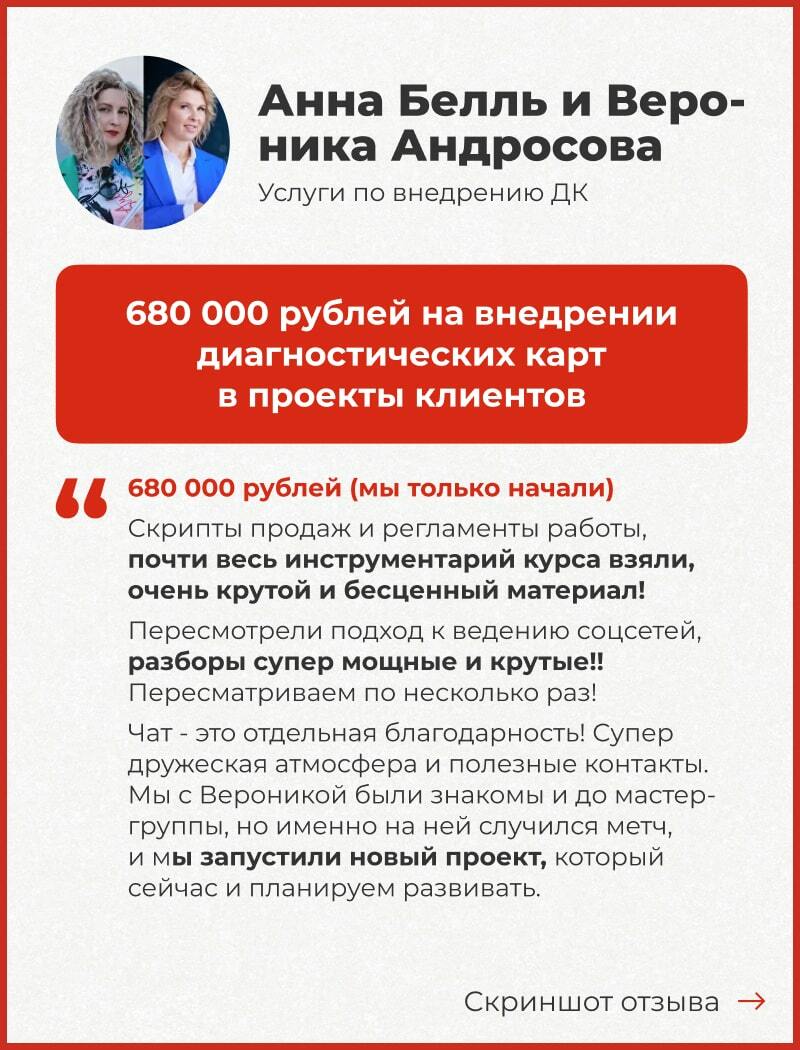 Живой недельный интенсив